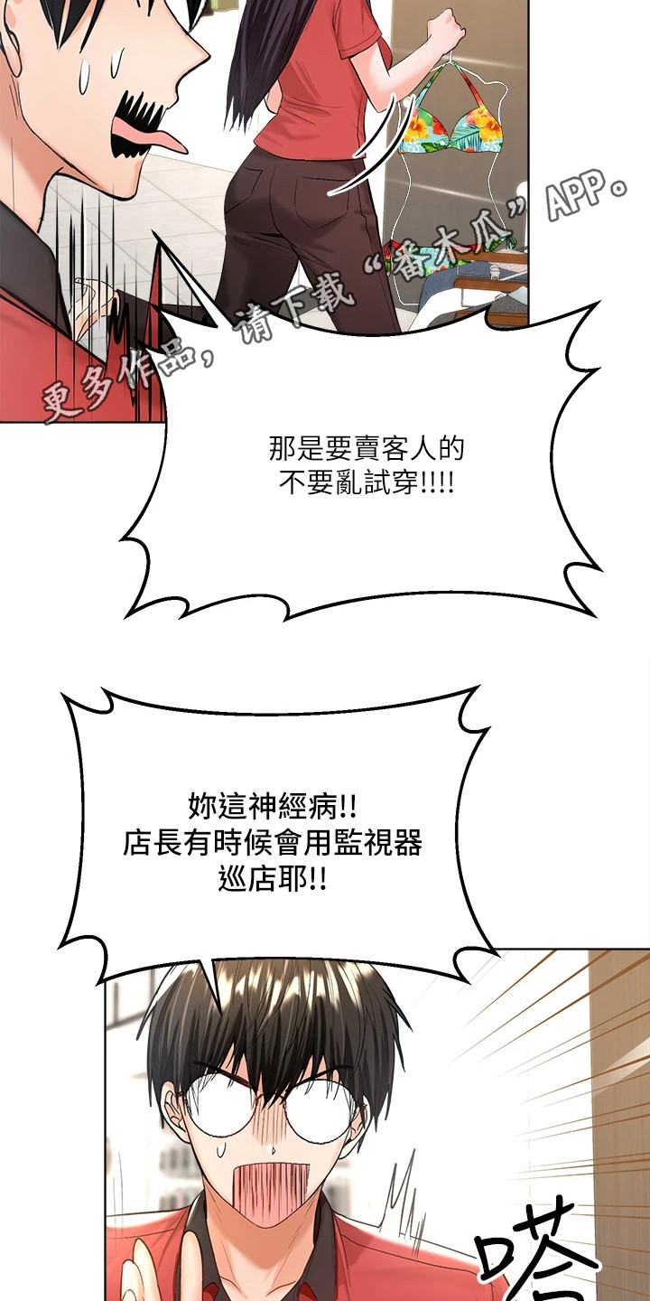 第12章：忍无可忍10
