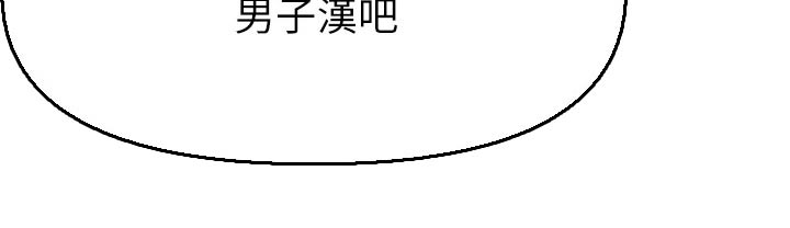 第33章：很感动25