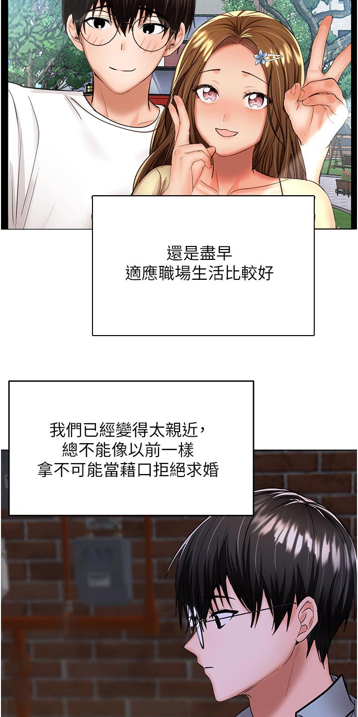 第77章：下班了17