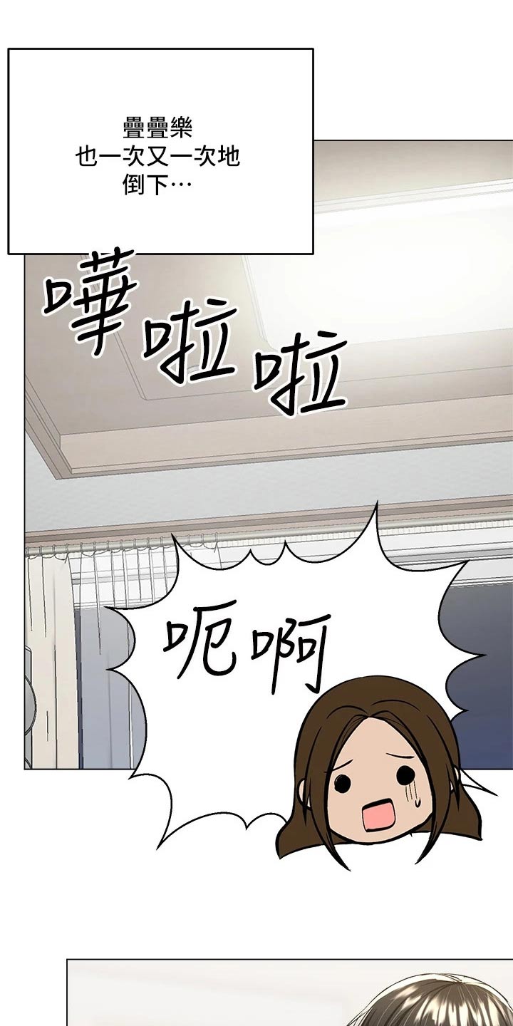 第63章：发夹0