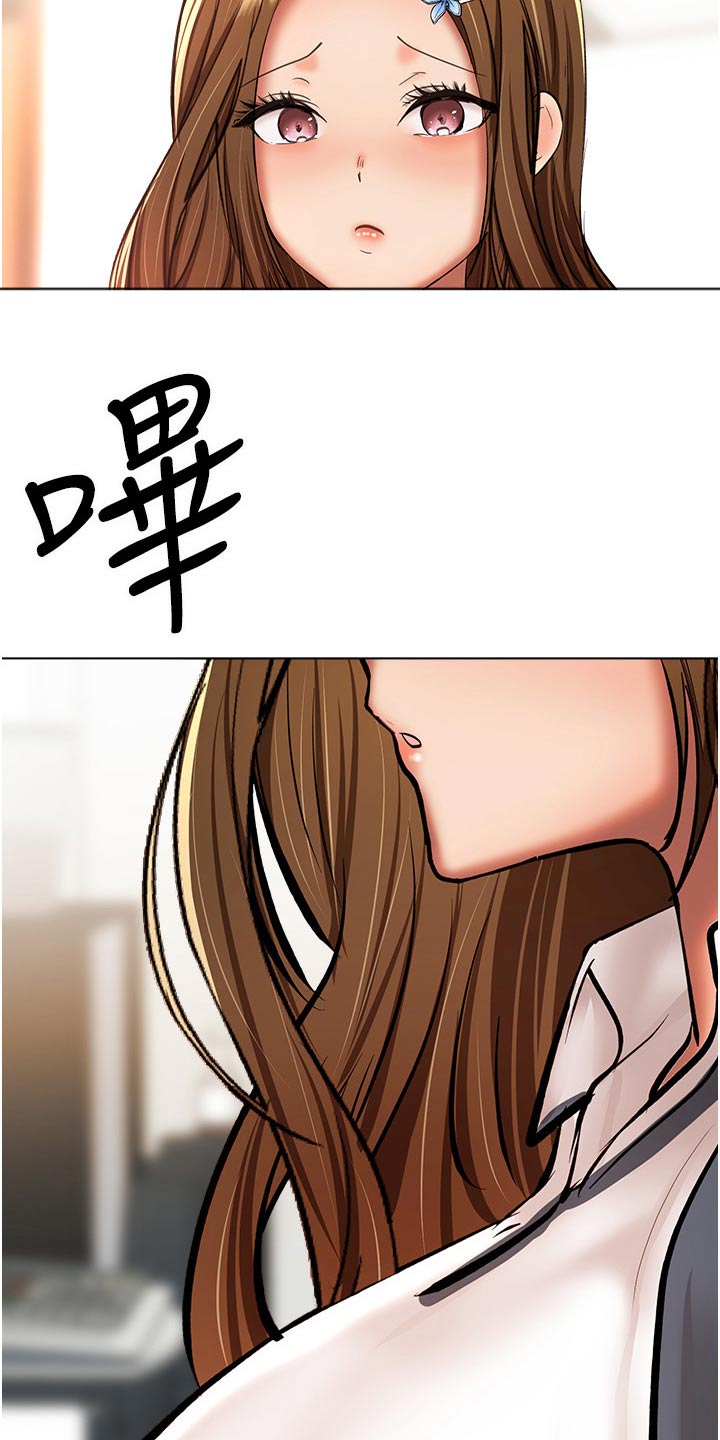 第76章：有点害羞7