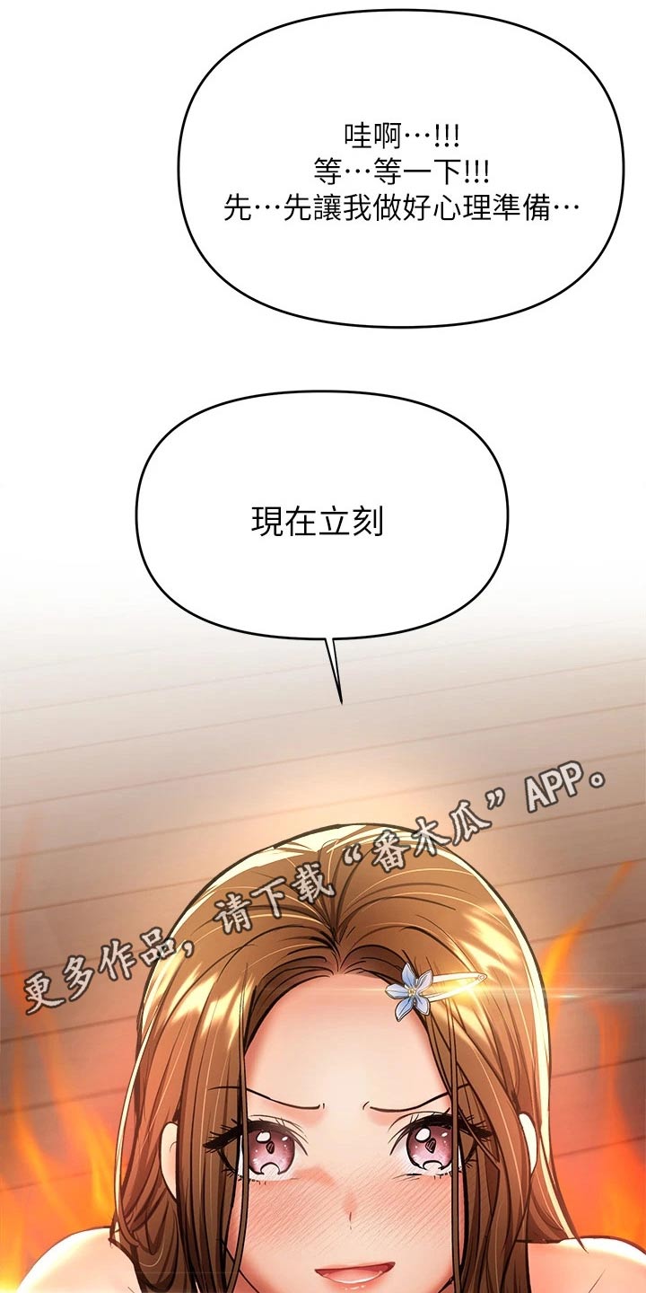 第63章：发夹22