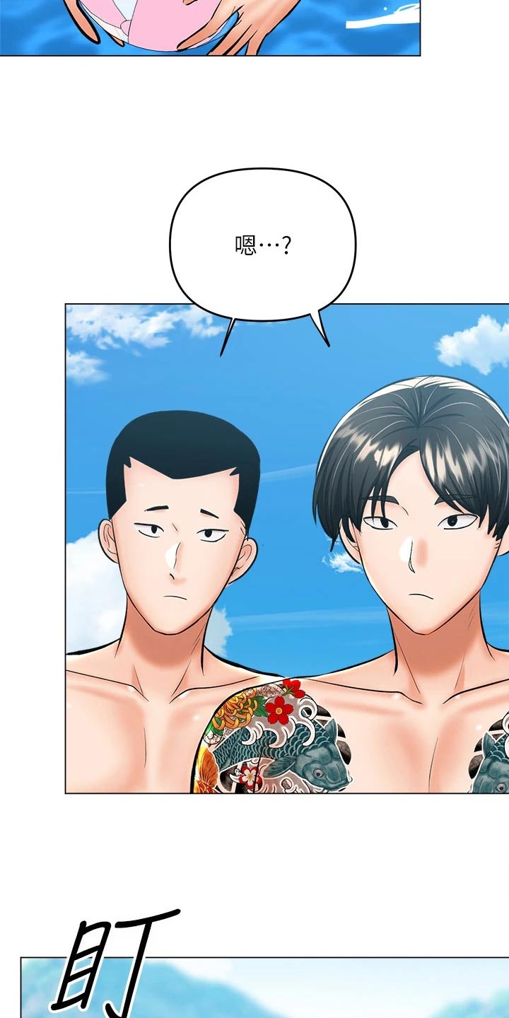 第57章：搭讪9