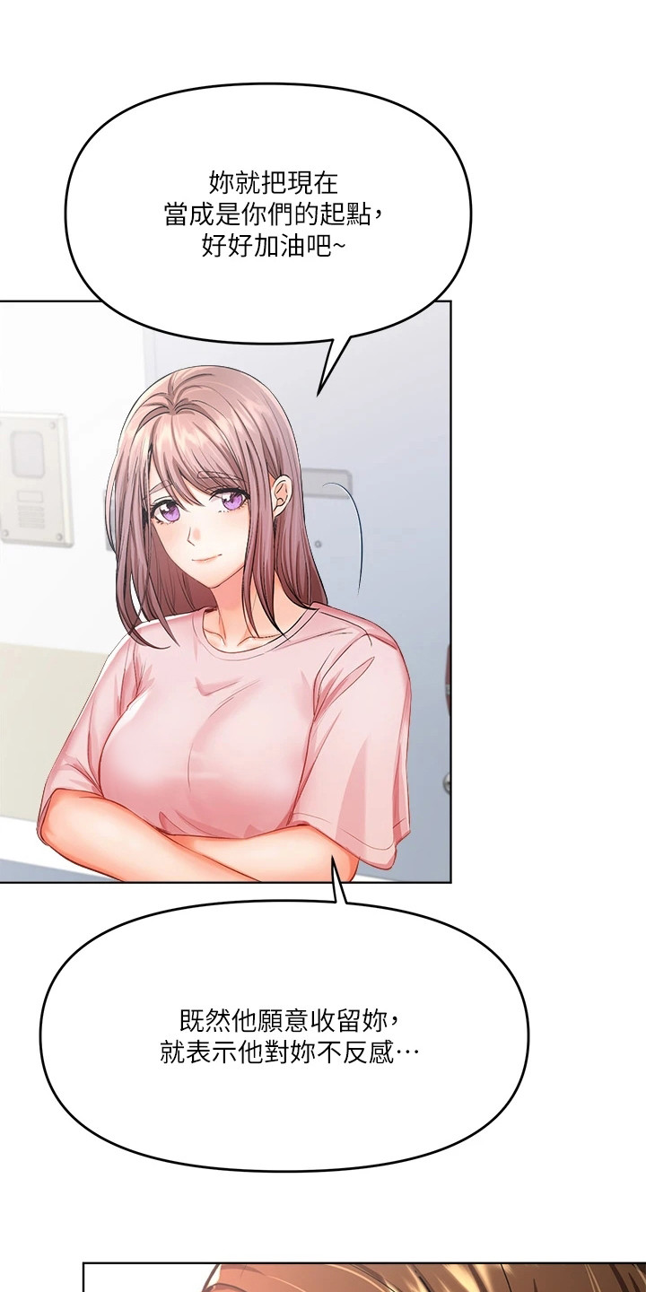 第15章：停电0