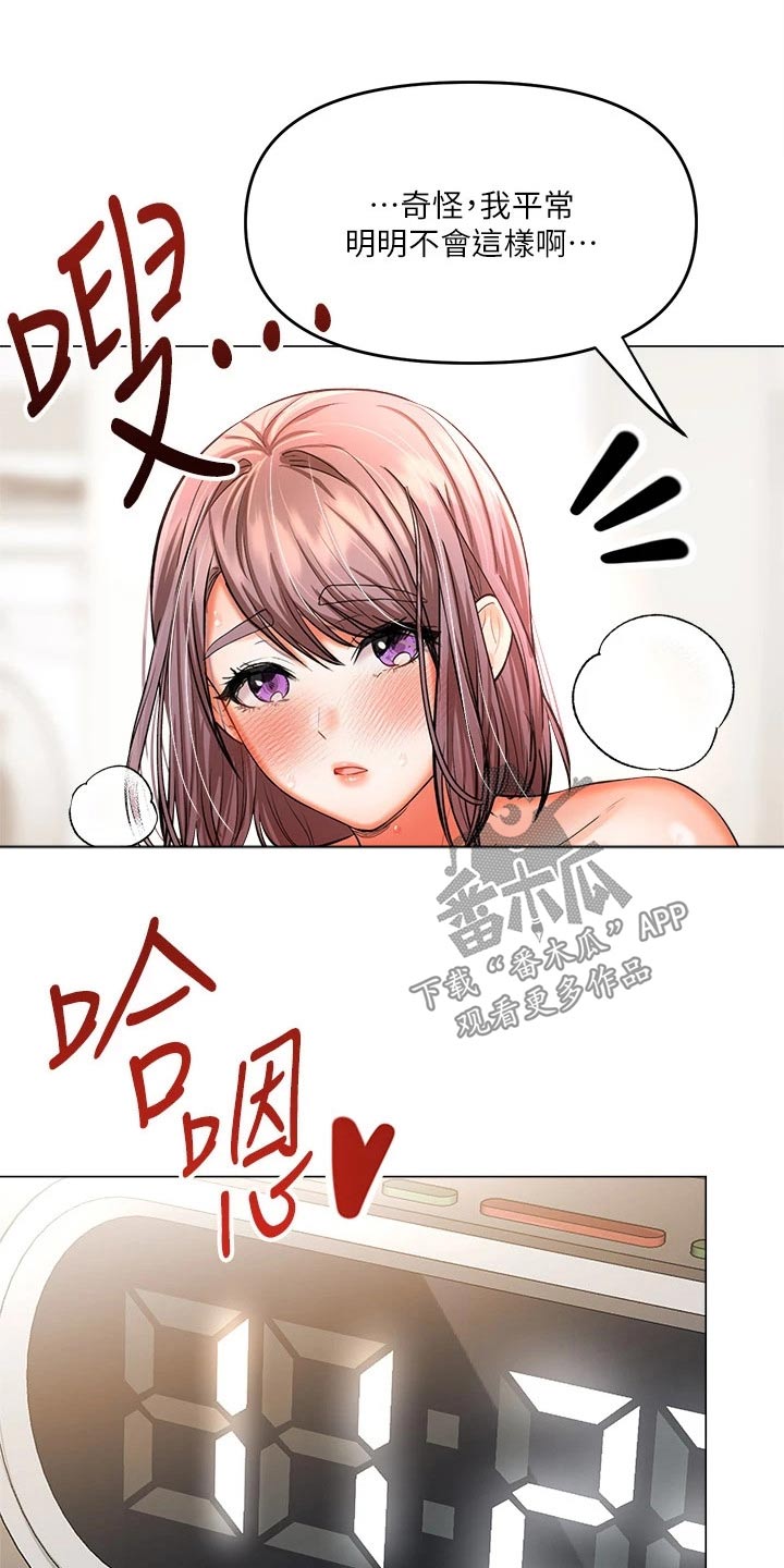 第34章：不用14