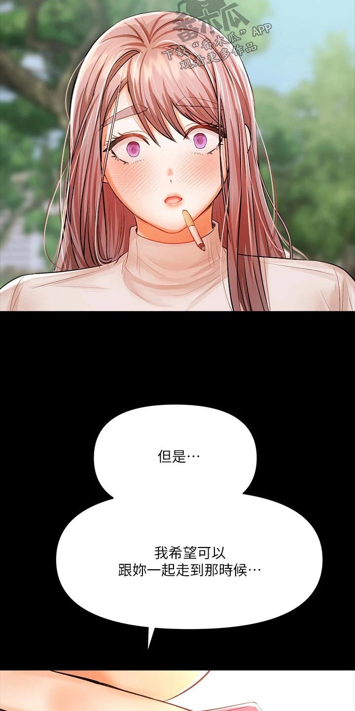 第30章：回忆过往10