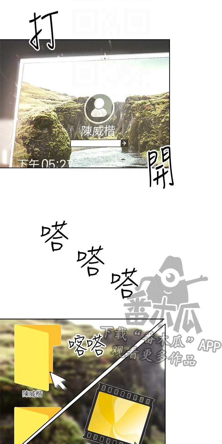 第10章：苦恼13