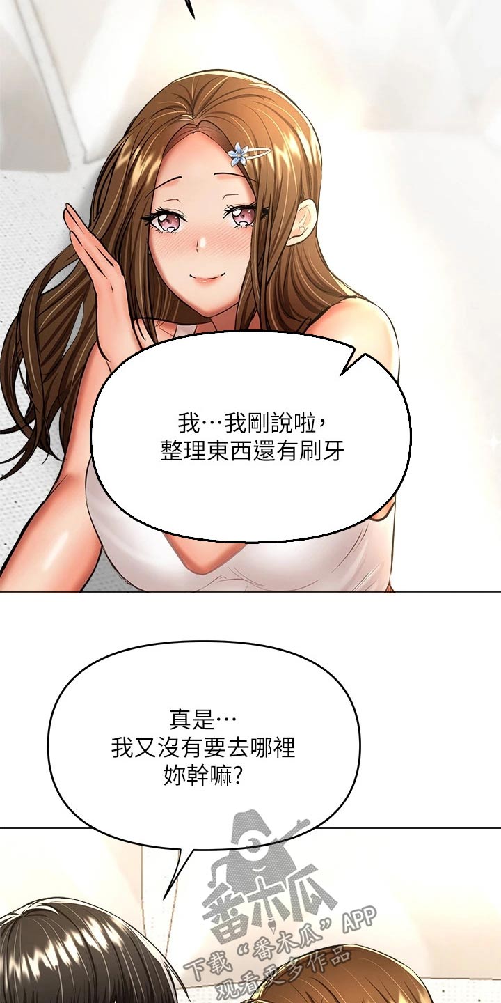 第61章：来一局5