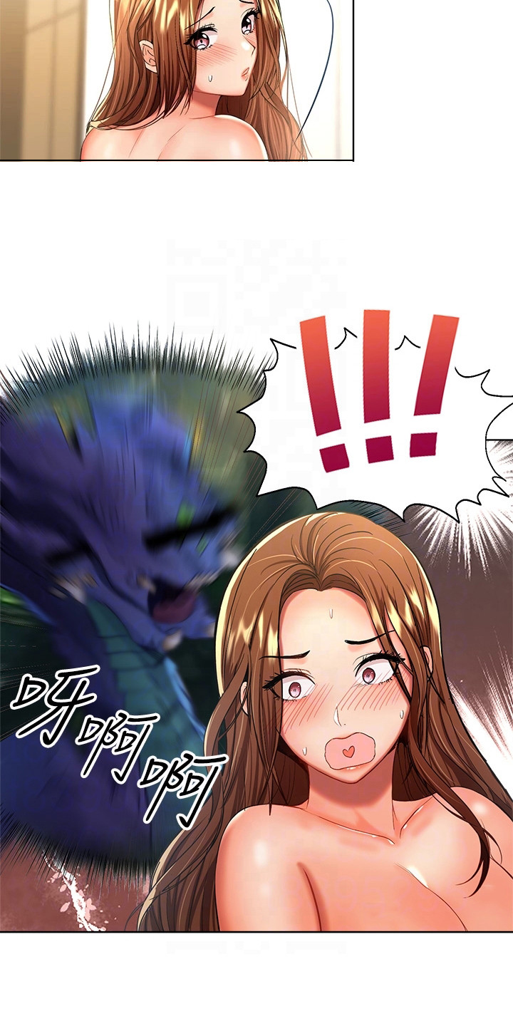 第16章：契机17