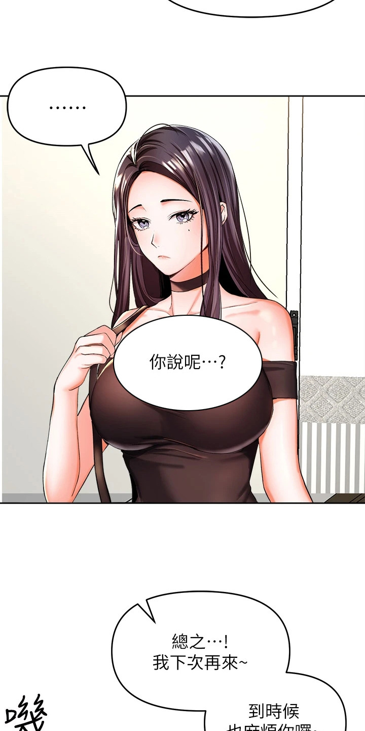 第3章：独立17