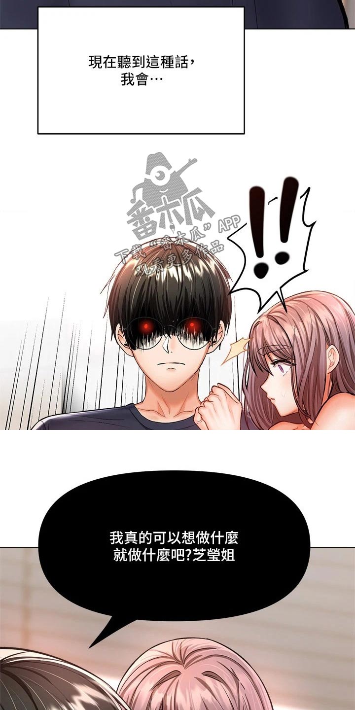 第34章：不用6