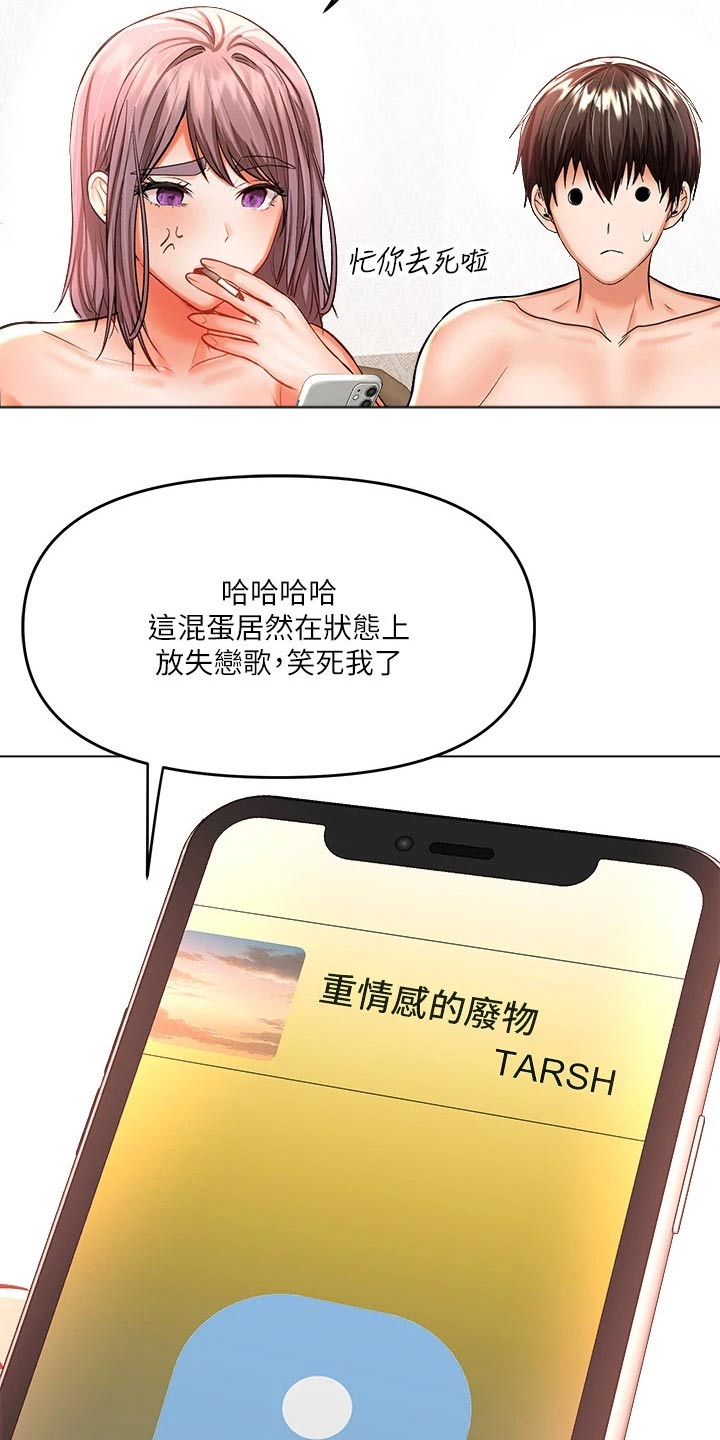 第34章：不用18