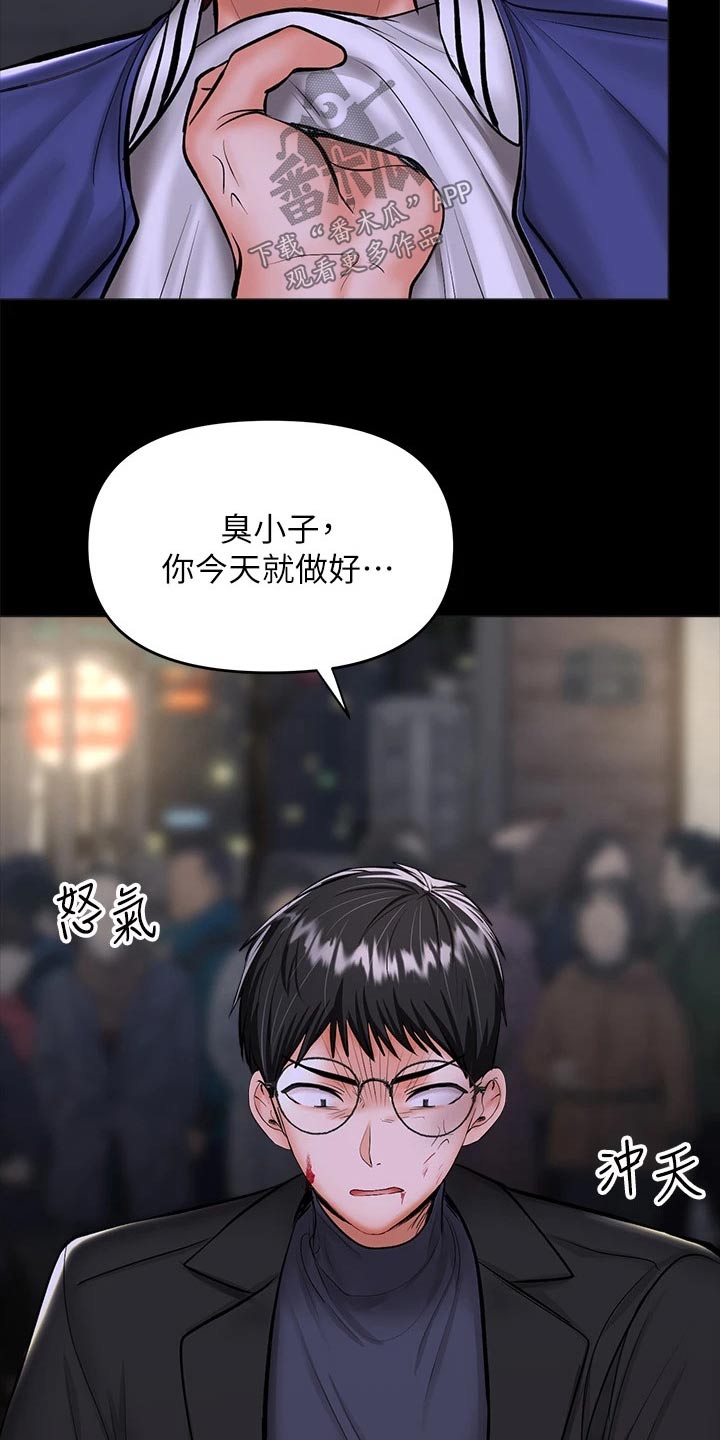 第46章：不相信我3