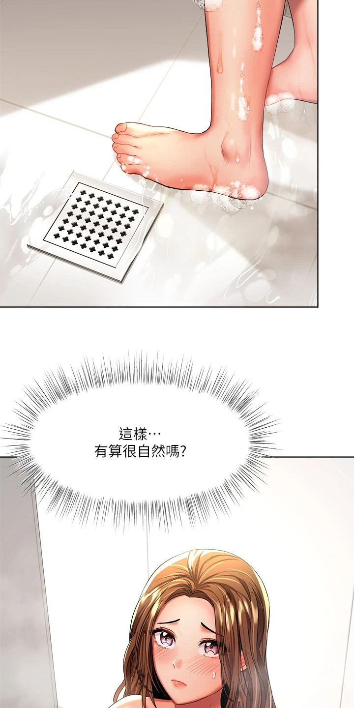第15章：停电9