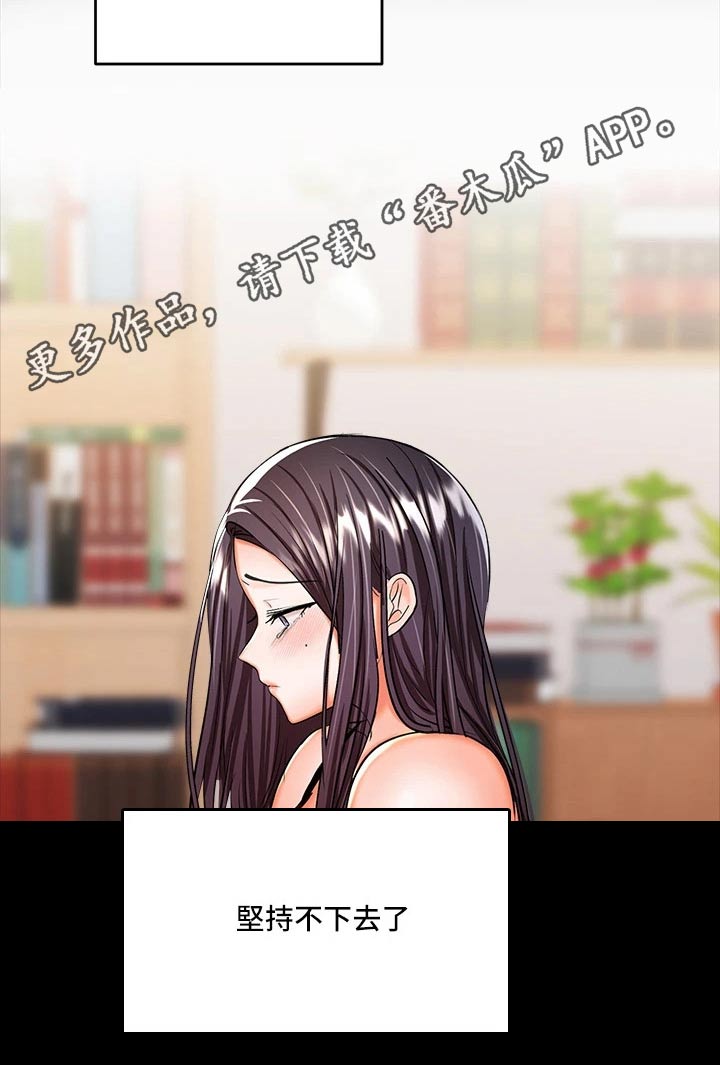 第41章：当兵31