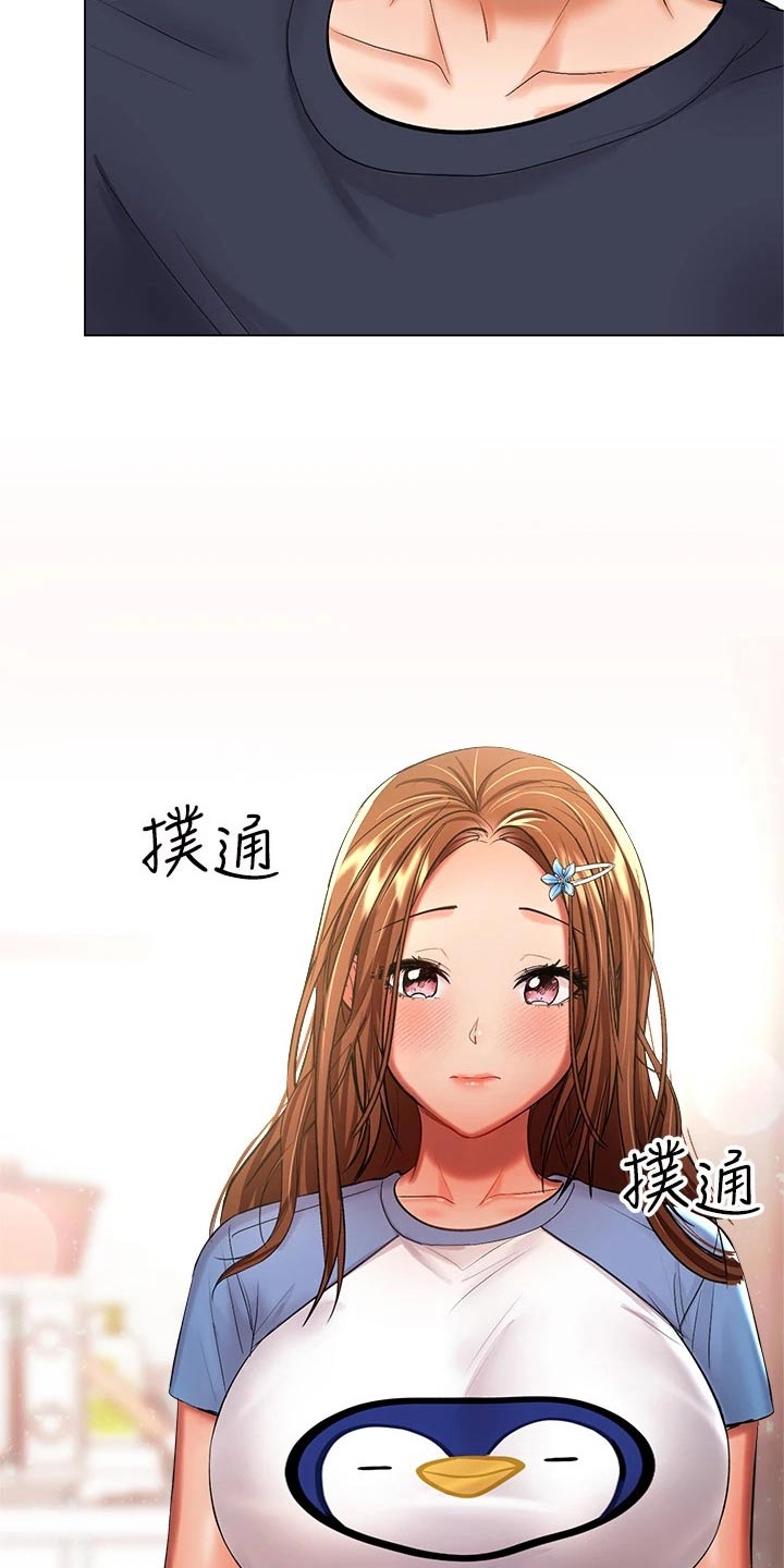 第38章：睡觉10