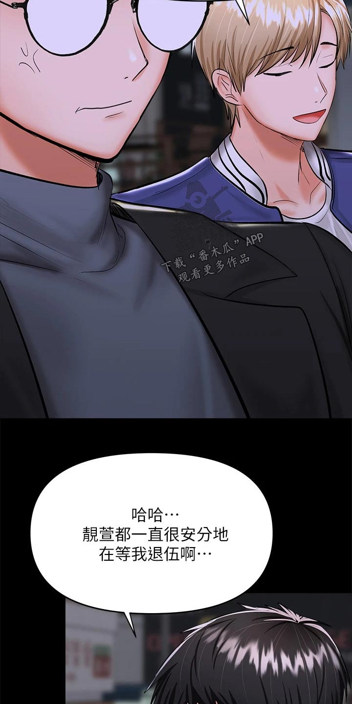 第45章：出手3