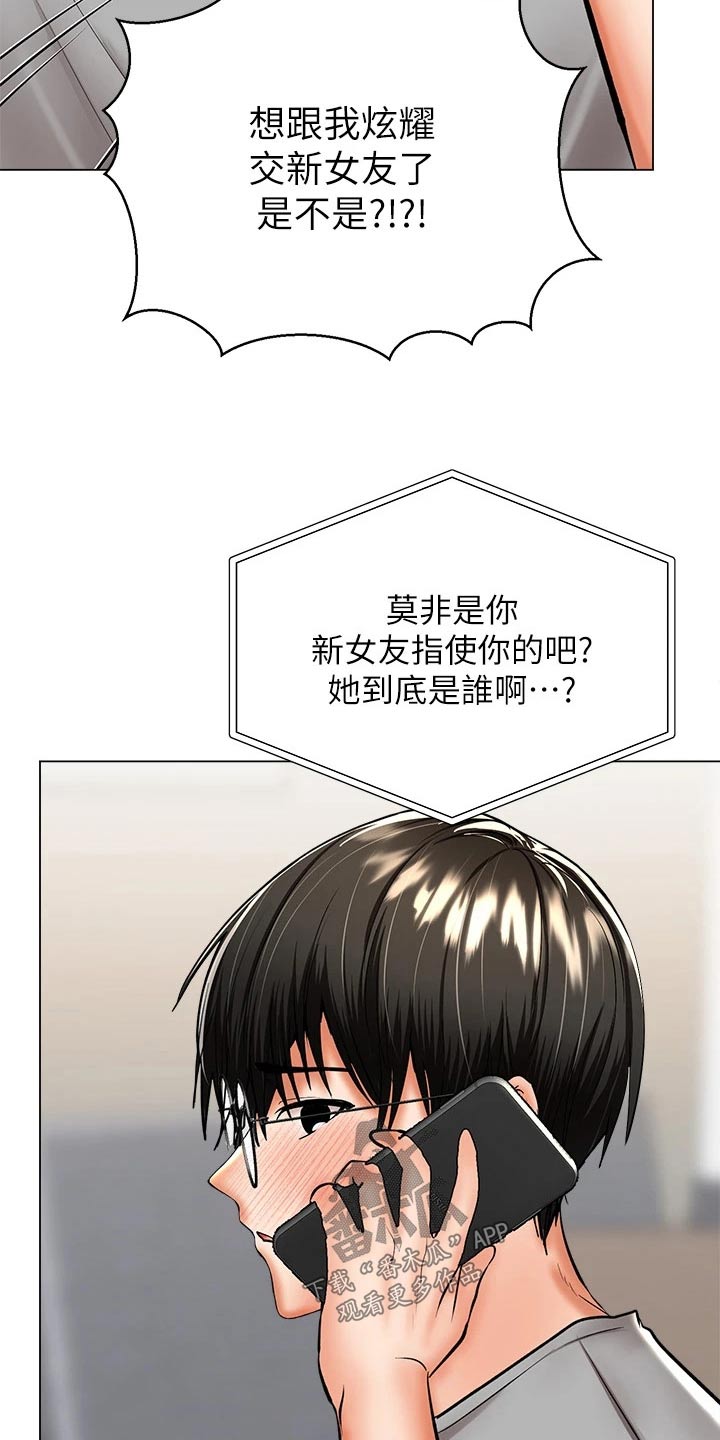 第64章：打电话11
