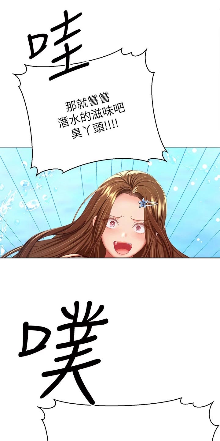 第56章：海边21