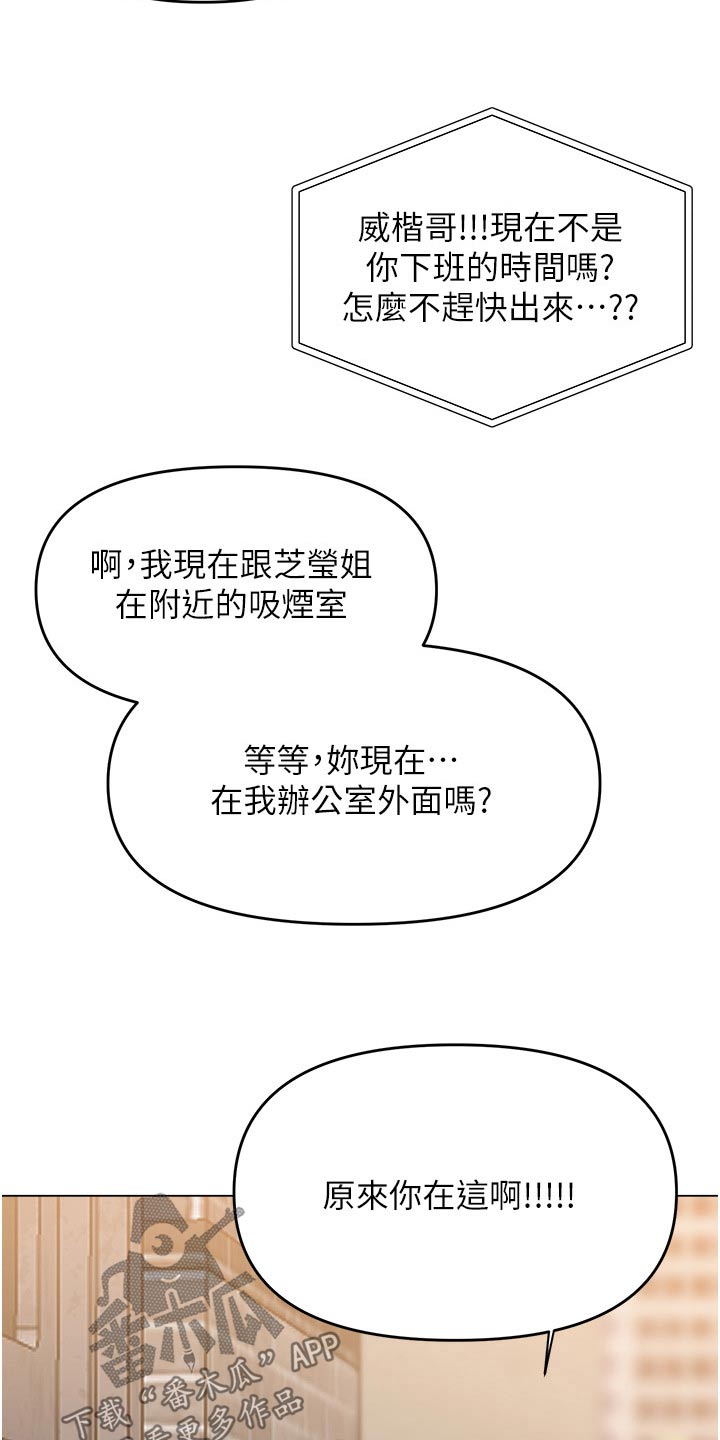 第79章：念念不忘3