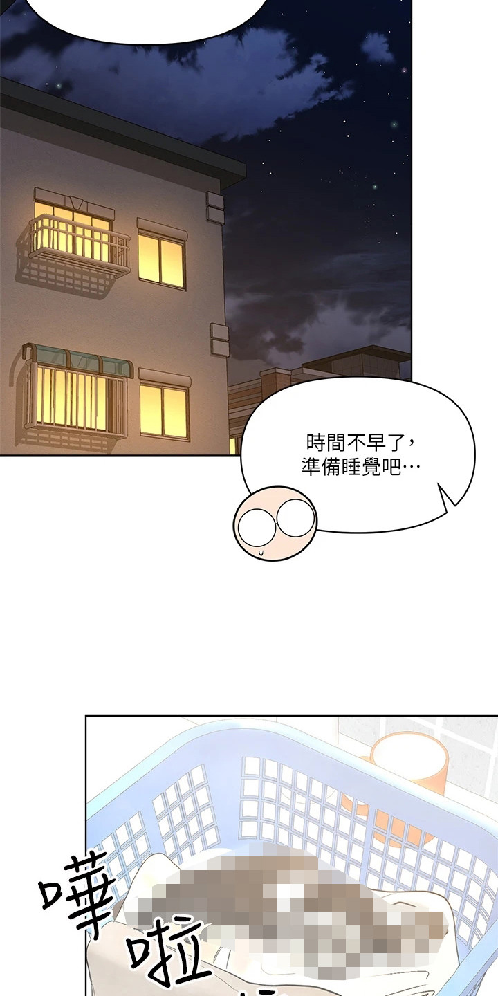 第8章：睡不着6