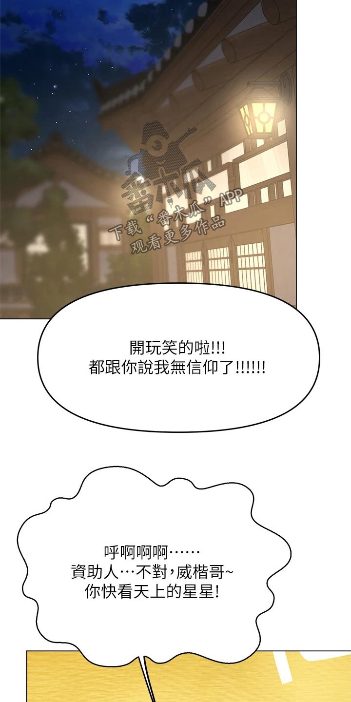 第60章：遵守15