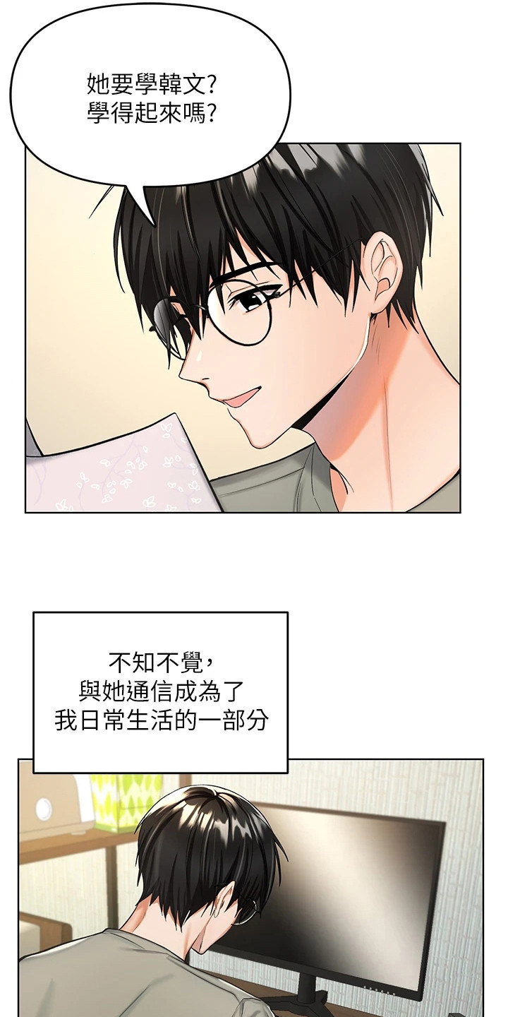 第1章：资助人13