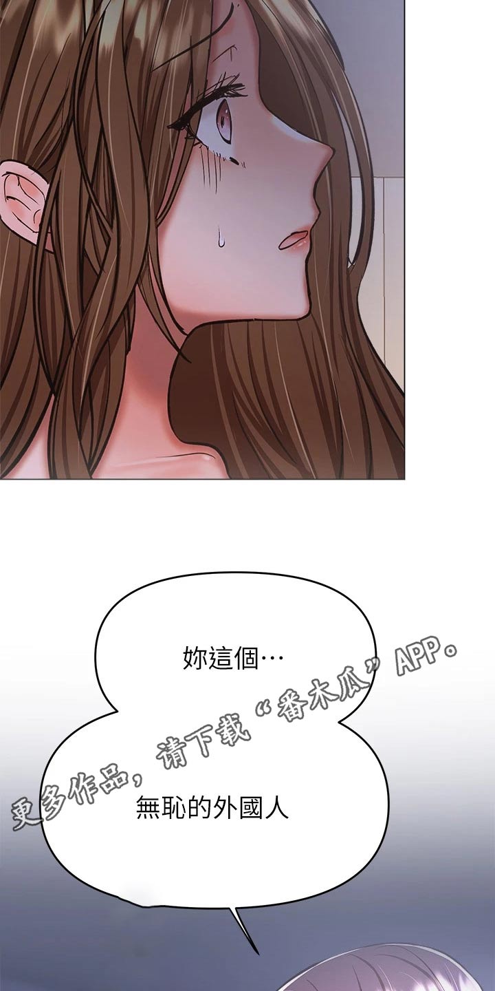 第67章：果然是你19