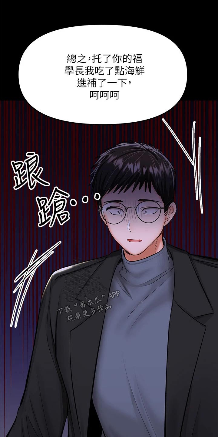 第45章：出手10