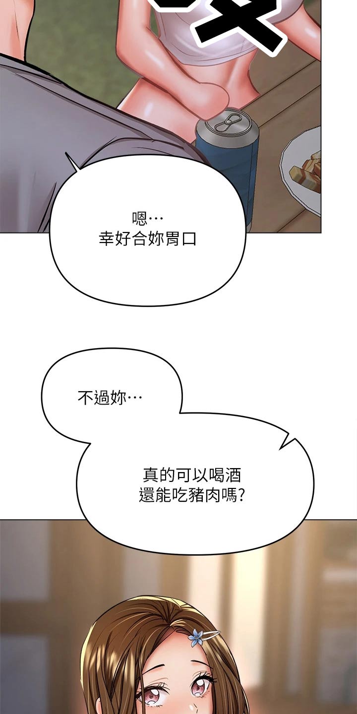 第60章：遵守11