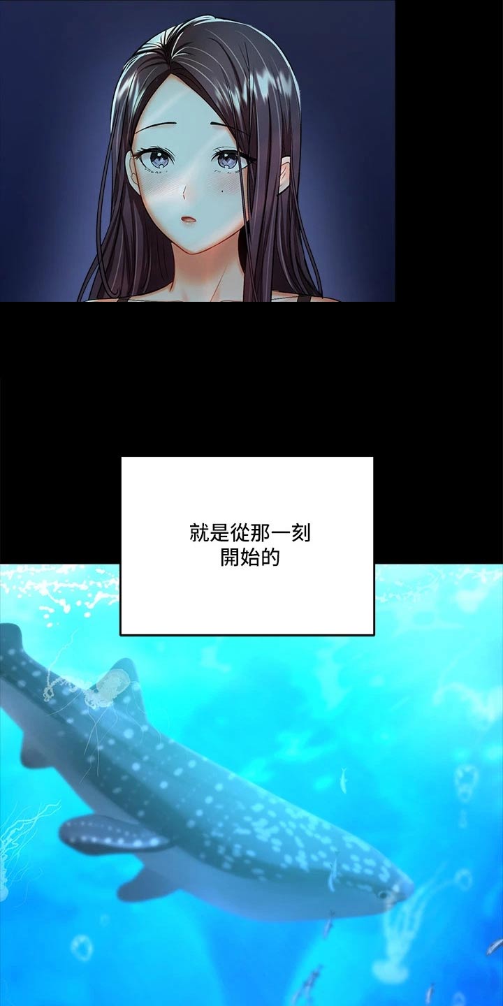 第40章：缘分21