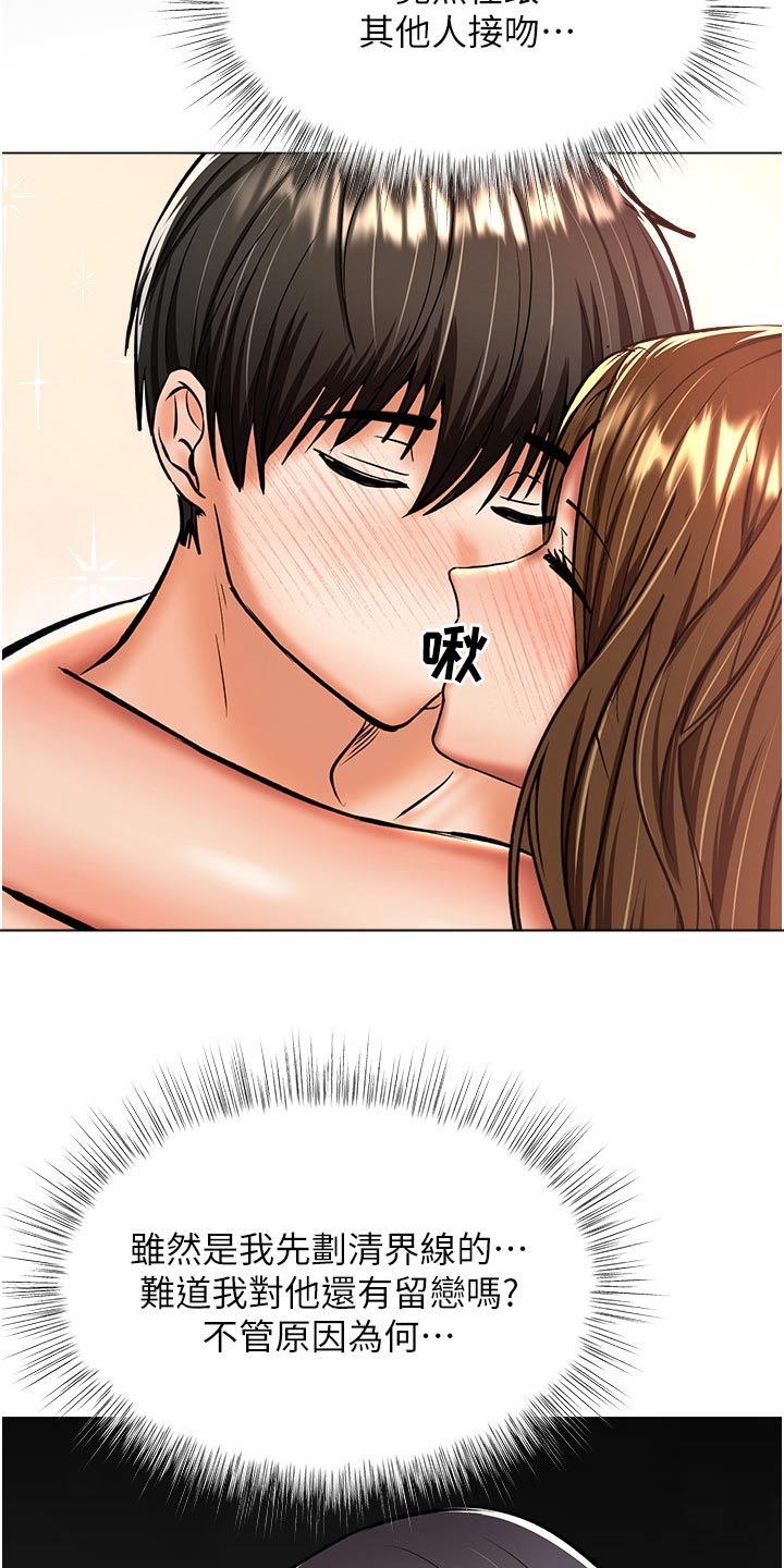 第73章：聊聊10
