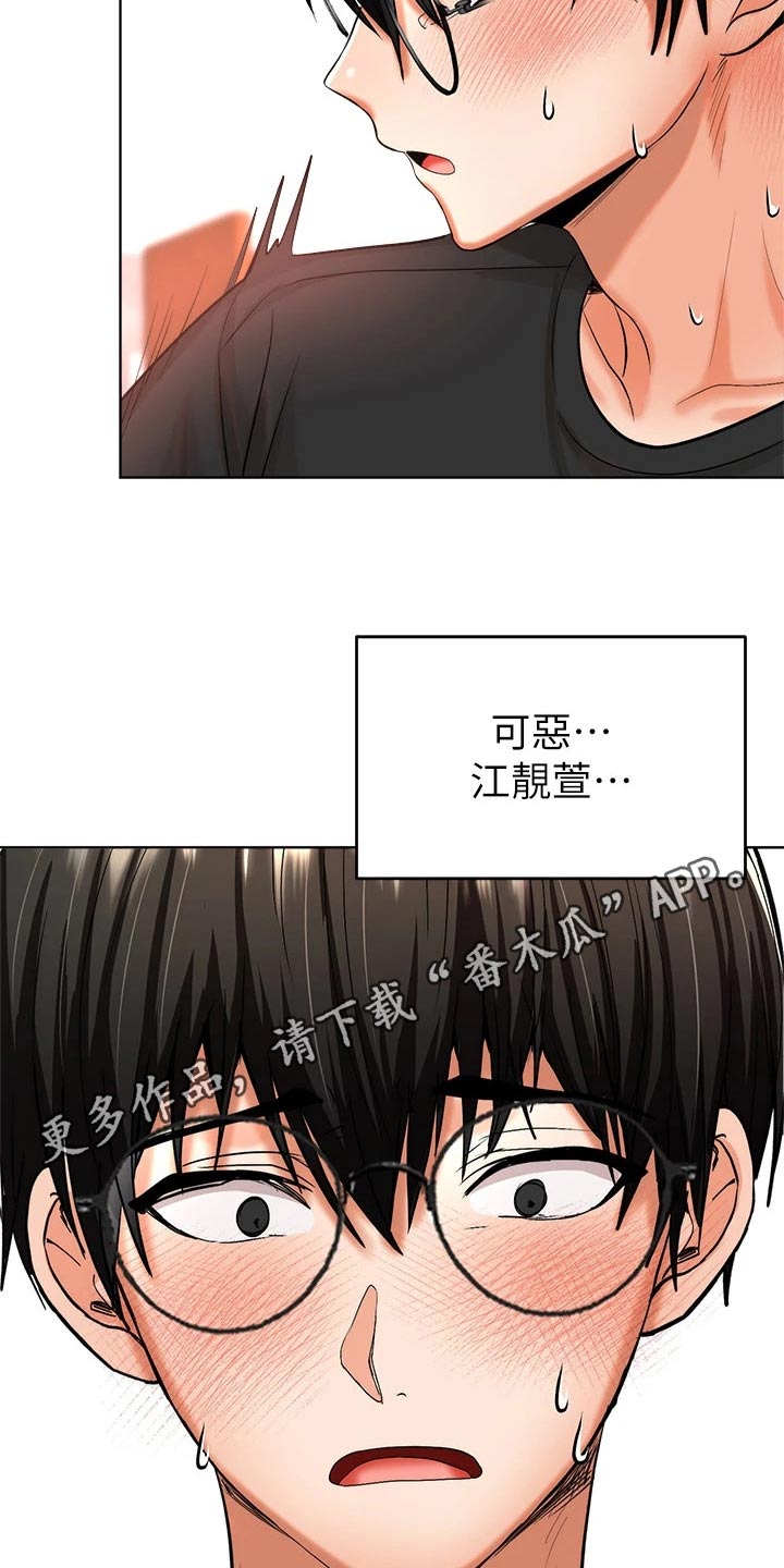 第24章：打赌27
