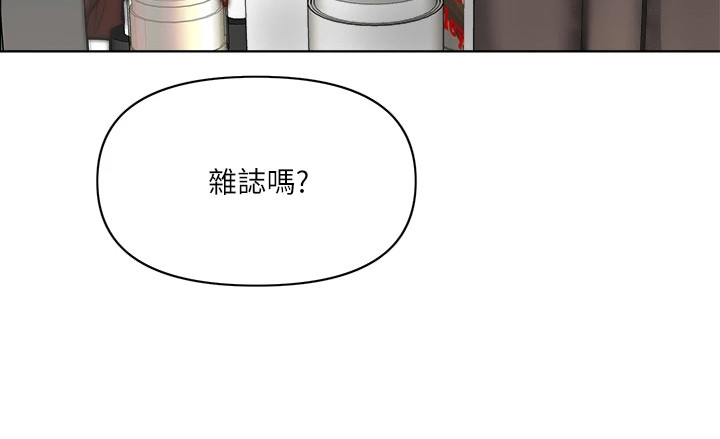第8章：睡不着22