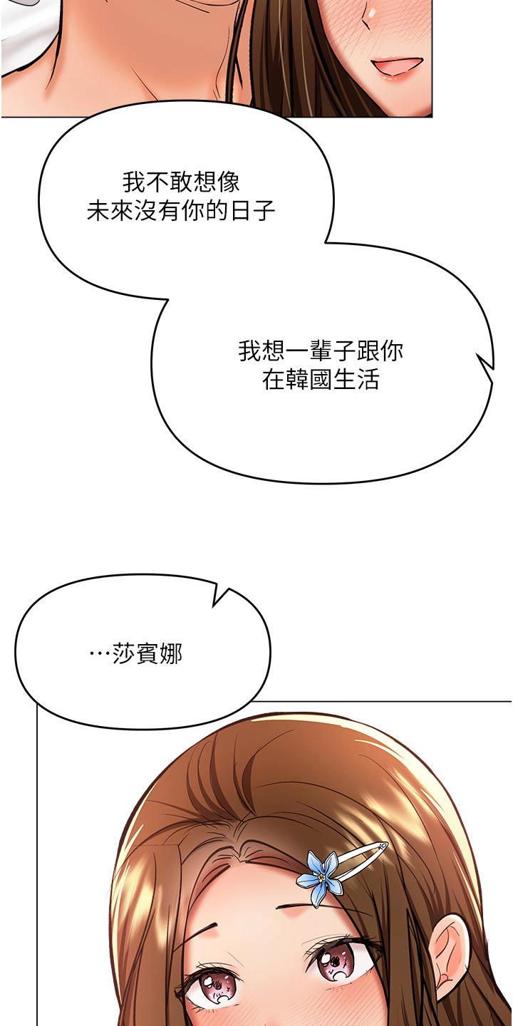 第78章：炒饭4