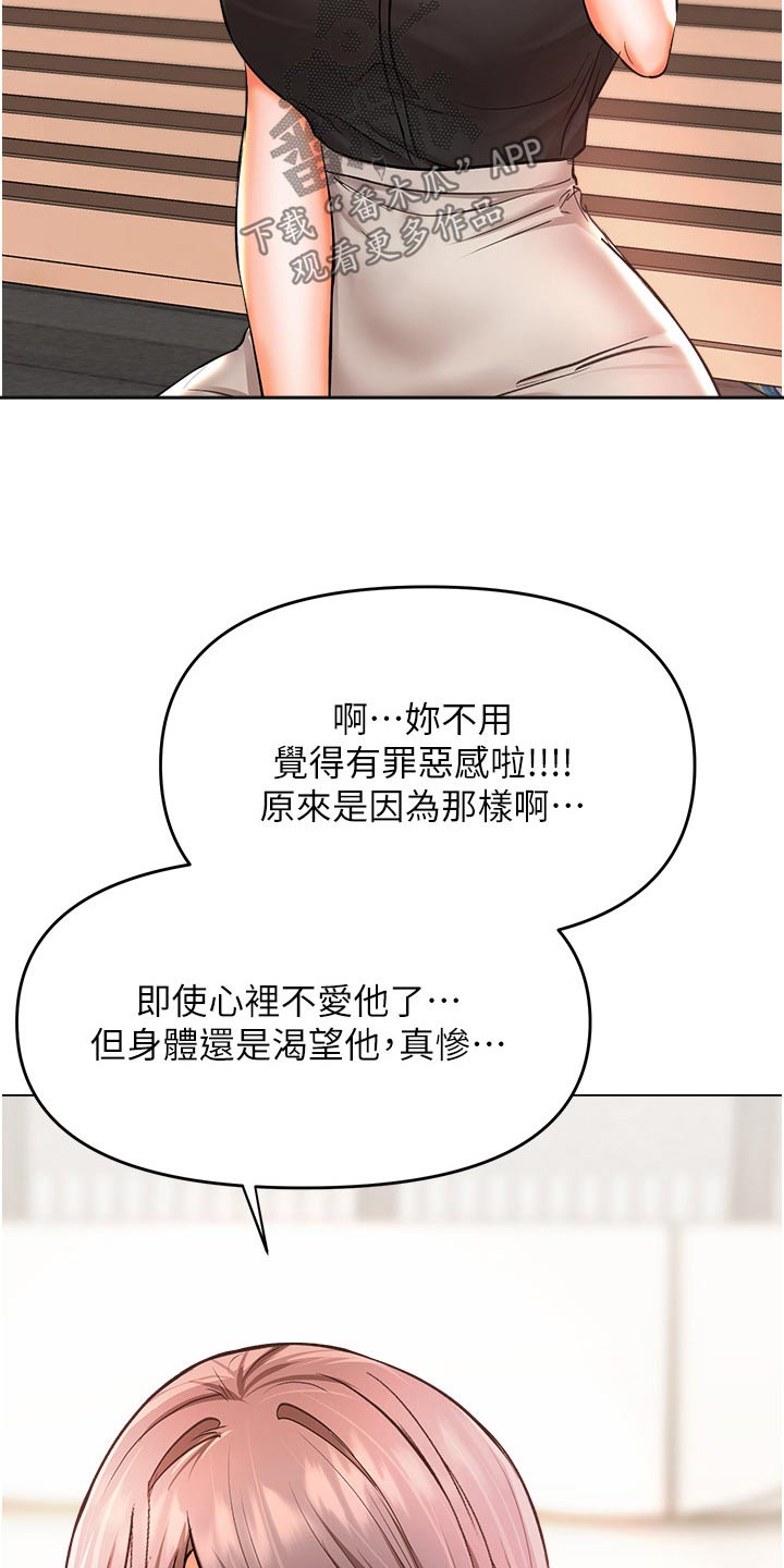 第81章：帮你3