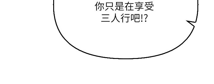 第73章：聊聊4