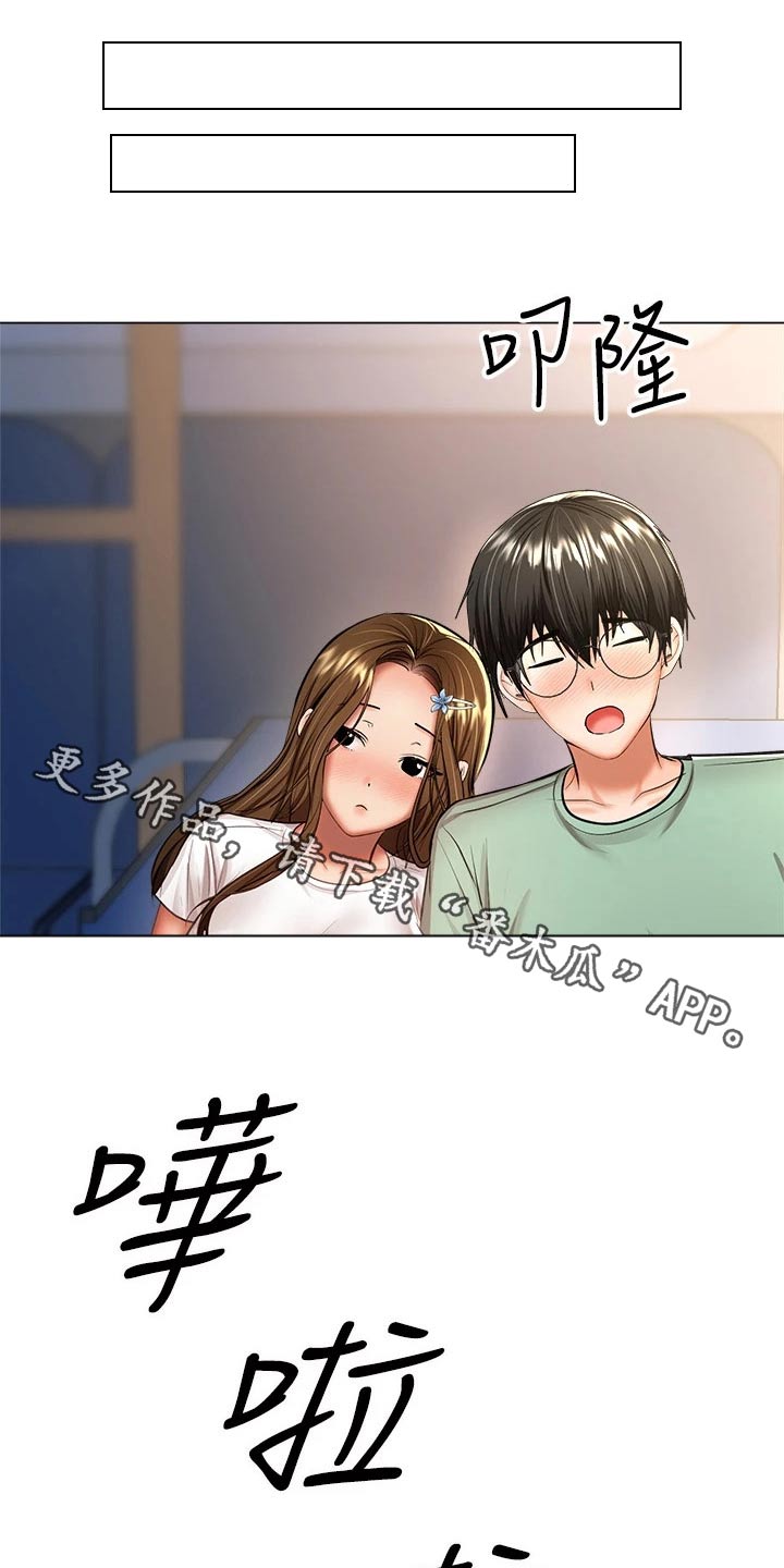第60章：遵守0