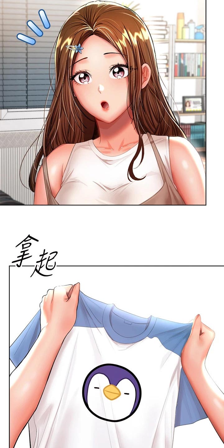 第22章：小秘密6