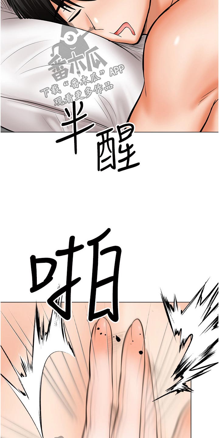 第74章：保重16