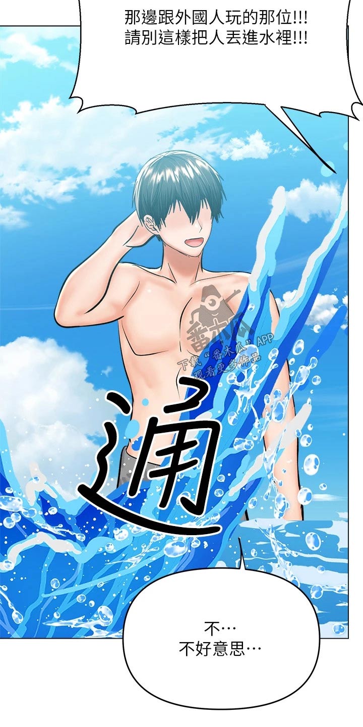 第56章：海边22