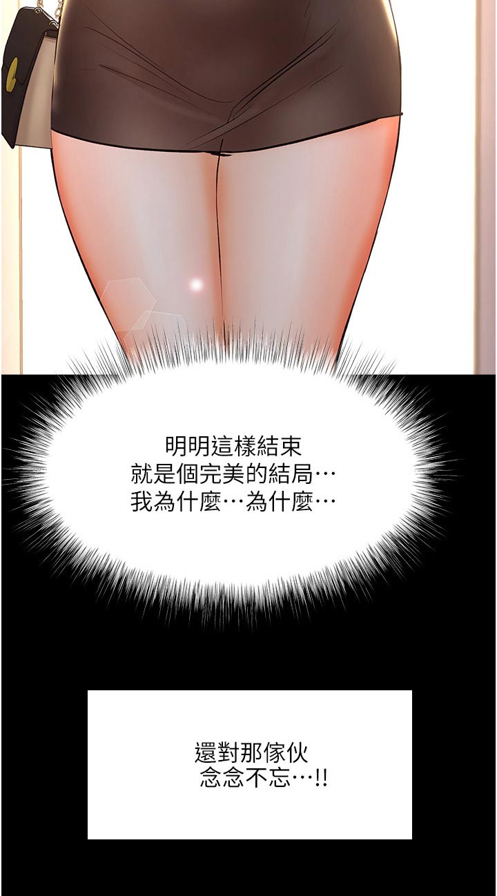 第79章：念念不忘14