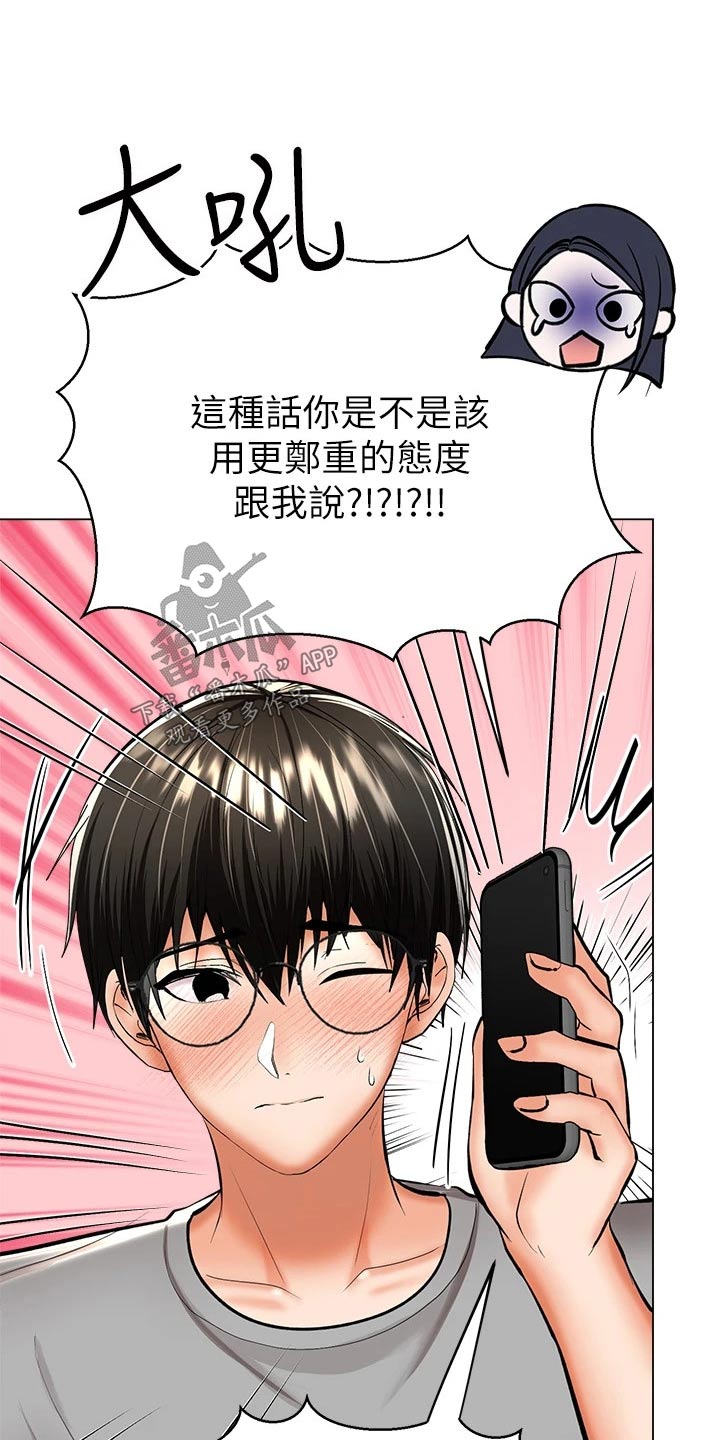 第64章：打电话10