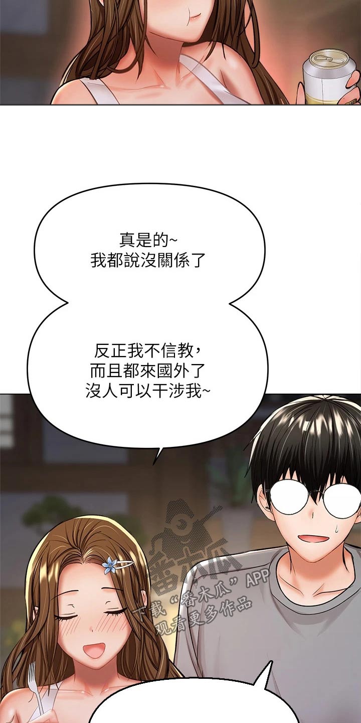 第60章：遵守12