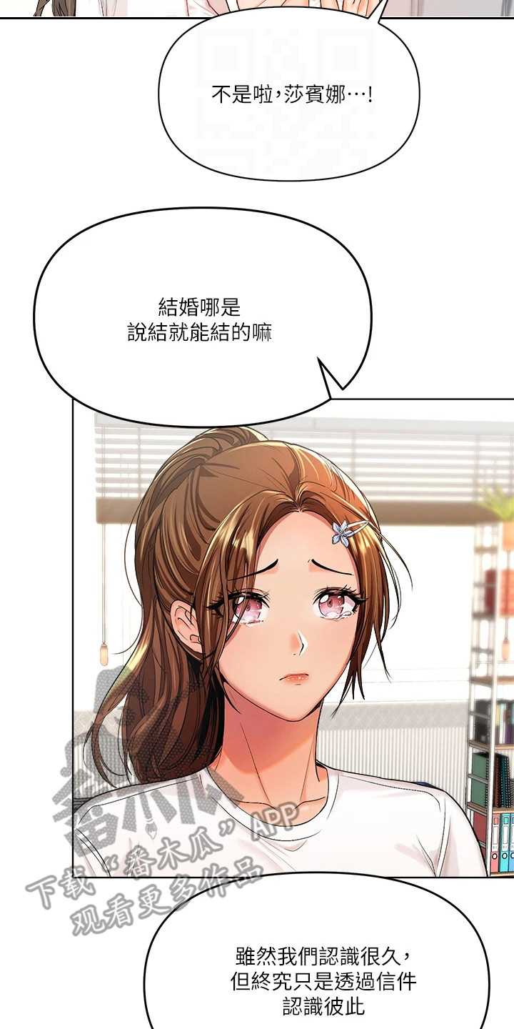第5章：拒绝7