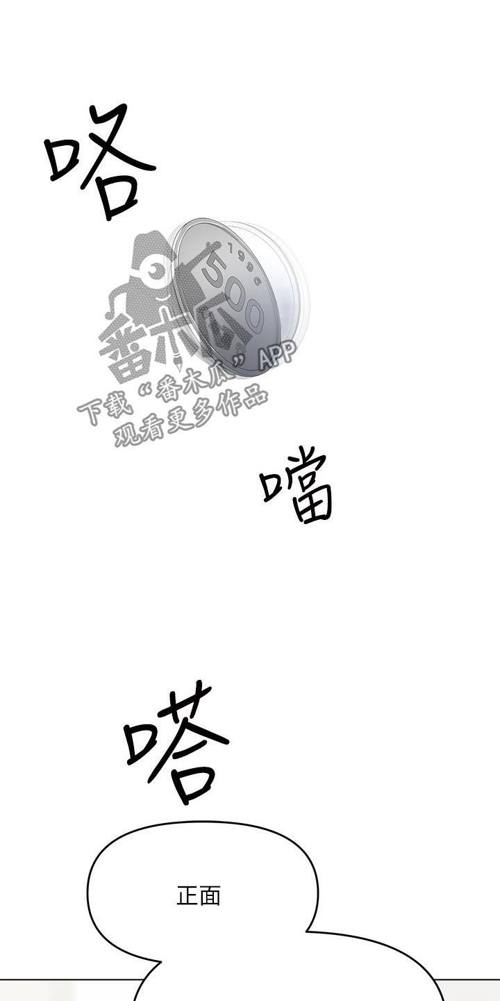 第70章：比试13