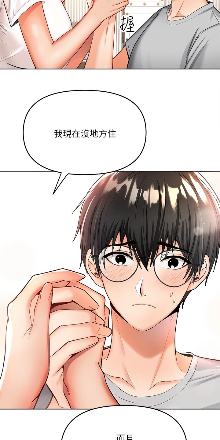 第5章：拒绝15