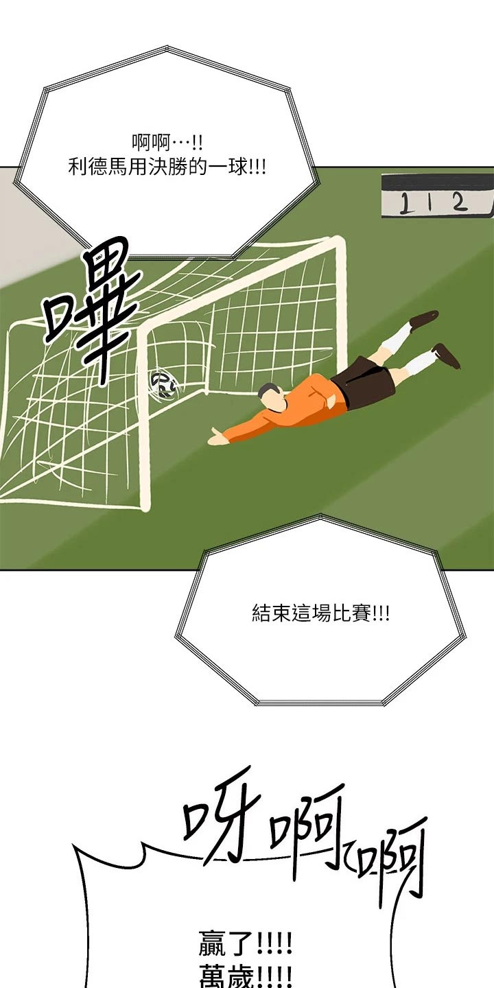 第24章：打赌11