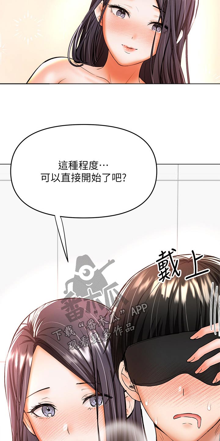 第71章：不认同10