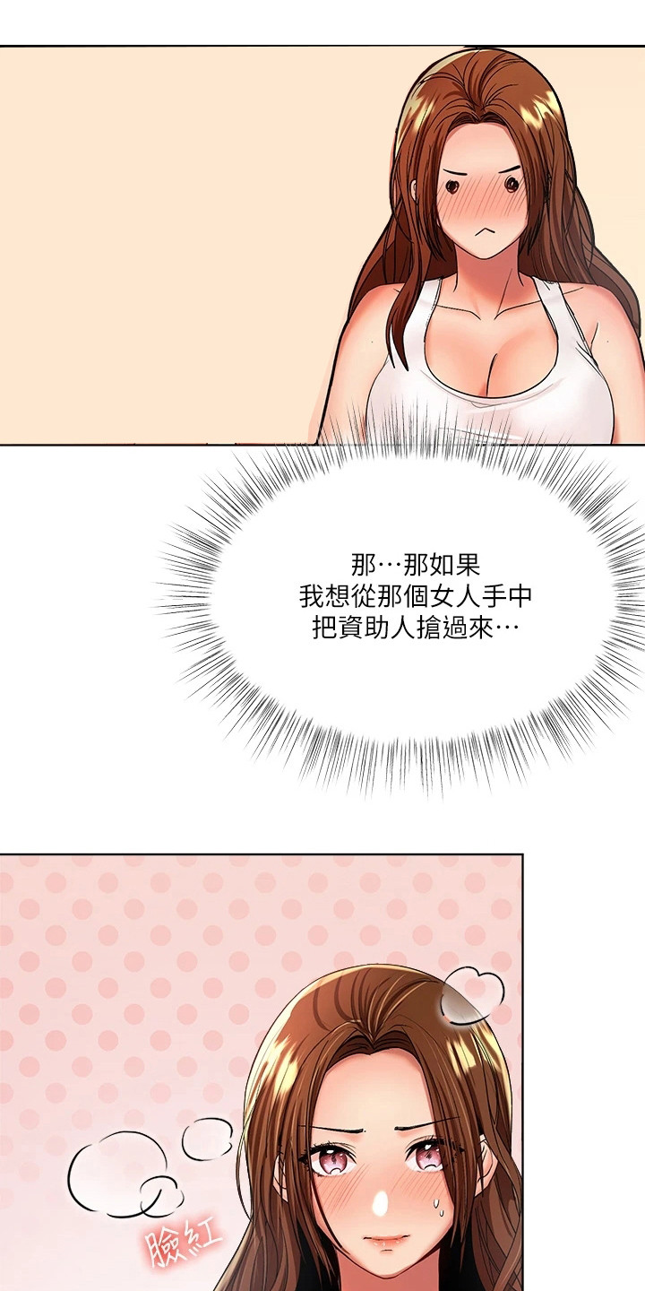 第9章：杂志9